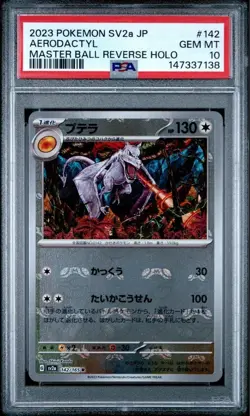 PSA 10 Aerodactyl Master Ball Mirror 142/165 Pokemon Card 151 JP - Image 1