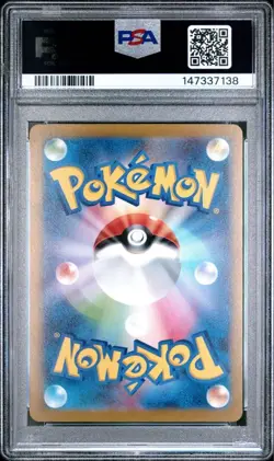 PSA 10 Aerodactyl Master Ball Mirror 142/165 Pokemon Card 151 JP - Image 2