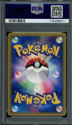 Pokemon Japanese Blastoise 001/PCG-P CoroCoro Magazine Promo PSA 7 NM - Image 2