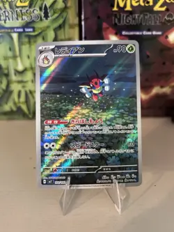 Pokemon Ledian Holo Illustration Rare 103/102 Japan Stellar Miracle Sv7 NM - Image 1