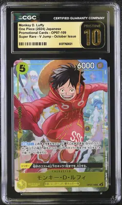 Monkey D. Luffy OP07-109 V Jump October Issue One Piece Japanese CGC 10 Pristine - Image 1