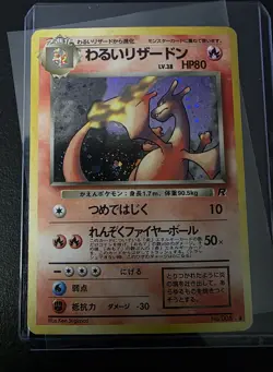 Dark Charizard Holo No.006 Team Rocket 1997 Japanese Pokemon Card TCG - Image 1