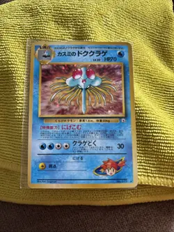 Pokemon TCG Gym Heroes Misty's Tentacruel No.073 Holo Rare Japanese Edition L2 - Image 2