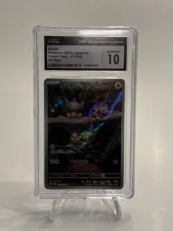2023 Pokemon Japanese Future Flash Aipom Art Rare Holo #075/066 CGC 10 Gem Mint - Image 1