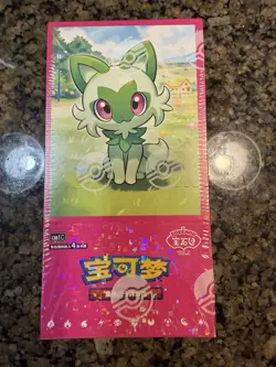 Original Pokemon TCG S-Chinese Horizons Gem Pack CBB1C Booster Box NEW SEALED - Image 1