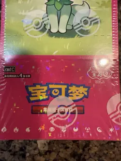 Original Pokemon TCG S-Chinese Horizons Gem Pack CBB1C Booster Box NEW SEALED - Image 2