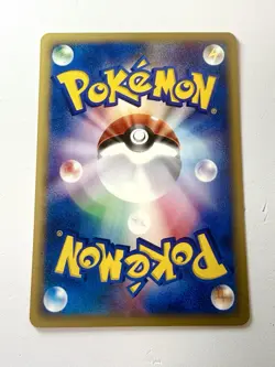 Hypno 041/092 Town On No Map Japanese Vintage Rare Pokemon 2002 *1ST EDITION* NM - Image 2