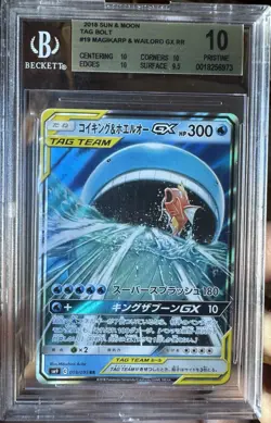 BGS 10 Magikarp Wailord Gx 2019 Pokemon Japanese Tag Bolt #19 - Image 1
