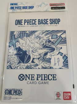 ONE PIECE Card Game BASE SHOP Limited Card Collection Vol.1 w/ Promo Set 2025 - Image 1