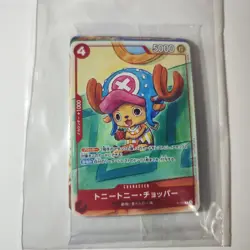 ONE PIECE Card Game BASE SHOP Limited Card Collection Vol.1 w/ Promo Set 2025 - Image 2