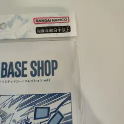 ONE PIECE Card Game BASE SHOP Limited Card Collection Vol.1 w/ Promo Set 2025 - Image 5