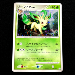 Pokemon Card Japanese Leafeon 002/012 PtR Regigigas Collection 2009 "NM~EX" - Image 1