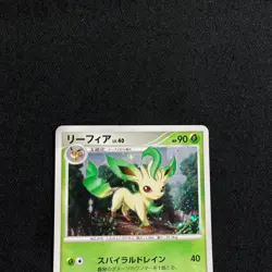 Pokemon Card Japanese Leafeon 002/012 PtR Regigigas Collection 2009 "NM~EX" - Image 2