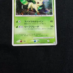 Pokemon Card Japanese Leafeon 002/012 PtR Regigigas Collection 2009 "NM~EX" - Image 3