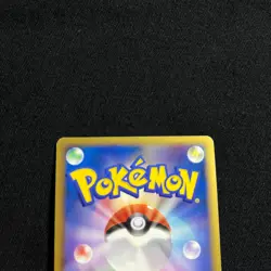Pokemon Card Japanese Leafeon 002/012 PtR Regigigas Collection 2009 "NM~EX" - Image 5
