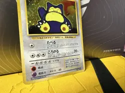 Hungry Snorlax Pokemon card Japanese No.143 CD Promo Vintage Holo NM - Image 5