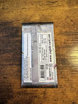 Yu-Gi-Oh! Beginner Edition 2 Booster Pack Korean - Image 2