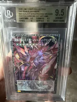 Yugioh Neo Galaxy-Eyes Photon Dragon LOCR-JP010 JP Holo Art GMR BGS 9.5 pop 1 - Image 2