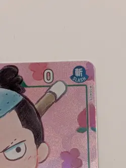 Kouzuki Momonosuke OP01-041 English Alt Art One Piece Card Game PRB-01 The Best - Image 4