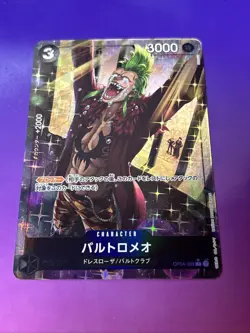 Bartolomeo OP04-089 R New Illust PRB-01 Premium Booster ONE PIECE Card The Best - Image 1