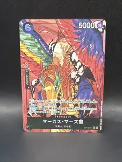 One Piece St. Marcus Mars Alternate Art OP13-091 Japanese - Image 1