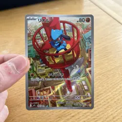 Pokemon Card - Riolu AR 068/063 - Japanese Mega Brave M1l - Image 1