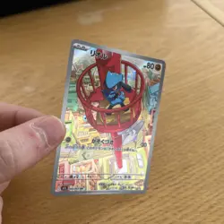 Pokemon Card - Riolu AR 068/063 - Japanese Mega Brave M1l - Image 3
