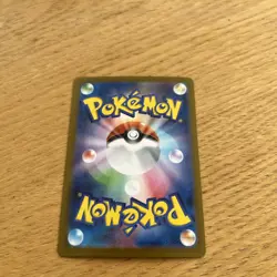 Pokemon Card - Riolu AR 068/063 - Japanese Mega Brave M1l - Image 5