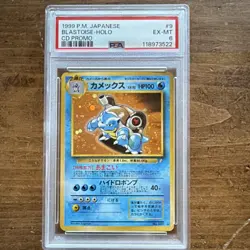 Pokemon TCG Blastoise CD Promo 009 Holo Japanese PSA 6 Graded Card 1999 - Image 1