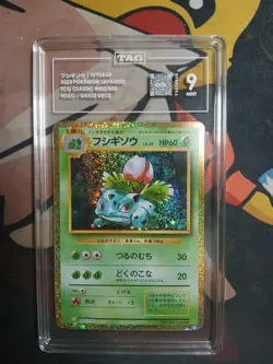 Ivysaur 002/032 CLF Pokemon Card Classic Collection Japanese NM - Image 1