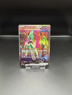 Iron Valiant ex SAR 089/066 sv4M Future Flash Pokemon Card Japanese NM - Image 1