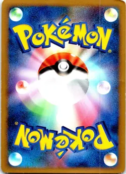 WOOPER 1ST EDITION 026/070 JAPANESE SOULSILVER COLLECTION L1 LP - Image 2