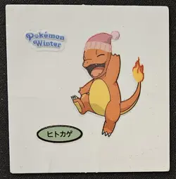 Japanese Charmander Winter Hat Daiichi Pan Deco Winter Sticker Pokemon TCG LP - Image 1