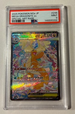 2025 Pokemon Japanese Mega Dragonite ex SAR 246/193-M2a-Special Art Rare-PSA 9! - Image 1
