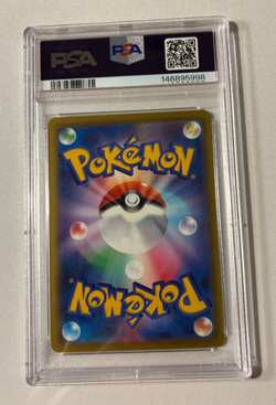 2025 Pokemon Japanese Mega Dragonite ex SAR 246/193-M2a-Special Art Rare-PSA 9! - Image 2