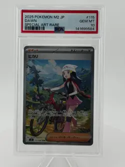 2025 POKEMON JAPANESE M2-INFERNO X SPECIAL ART RARE #115 DAWN PSA 10 - Image 1