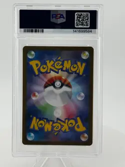 2025 POKEMON JAPANESE M2-INFERNO X SPECIAL ART RARE #115 DAWN PSA 10 - Image 2