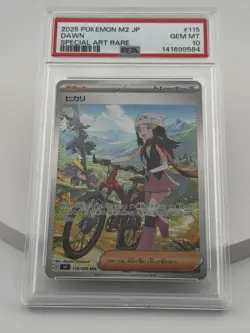2025 POKEMON JAPANESE M2-INFERNO X SPECIAL ART RARE #115 DAWN PSA 10 - Image 3