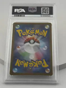 2025 POKEMON JAPANESE M2-INFERNO X SPECIAL ART RARE #115 DAWN PSA 10 - Image 4