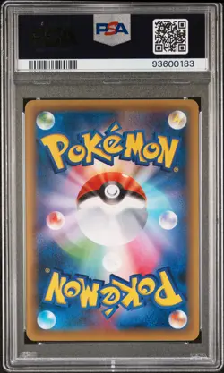 Mew 016/036 - Pokemon Japanese Mythical & Legendary Dream 1st Edition - PSA 8 - Image 2