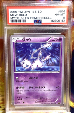 Mew 016/036 - Pokemon Japanese Mythical & Legendary Dream 1st Edition - PSA 8 - Image 3