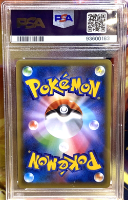 Mew 016/036 - Pokemon Japanese Mythical & Legendary Dream 1st Edition - PSA 8 - Image 4