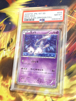 Mew 016/036 - Pokemon Japanese Mythical & Legendary Dream 1st Edition - PSA 8 - Image 5
