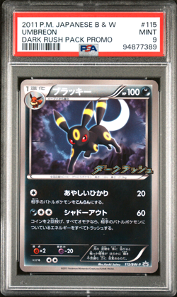 Umbreon 115/BW-P - Pokemon Japanese Dark Rush Pack Campaign Promo - PSA 9 - Image 1