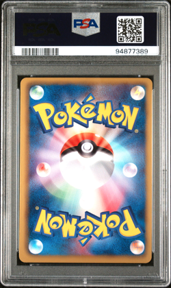 Umbreon 115/BW-P - Pokemon Japanese Dark Rush Pack Campaign Promo - PSA 9 - Image 2