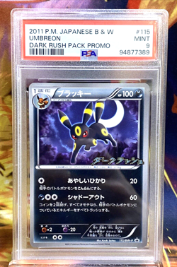 Umbreon 115/BW-P - Pokemon Japanese Dark Rush Pack Campaign Promo - PSA 9 - Image 3