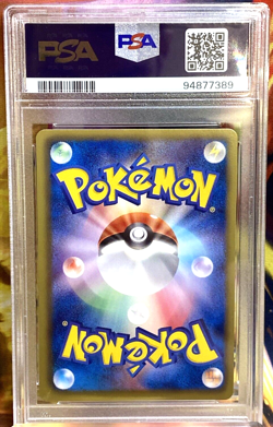 Umbreon 115/BW-P - Pokemon Japanese Dark Rush Pack Campaign Promo - PSA 9 - Image 4