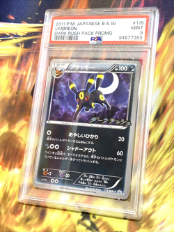 Umbreon 115/BW-P - Pokemon Japanese Dark Rush Pack Campaign Promo - PSA 9 - Image 5