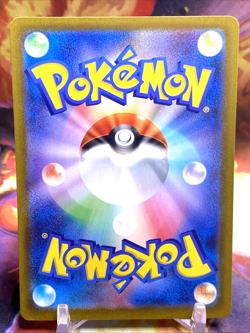 Mew 327/190 SSR - Pokemon Japanese Shiny Treasure sv4a - NM - Image 2