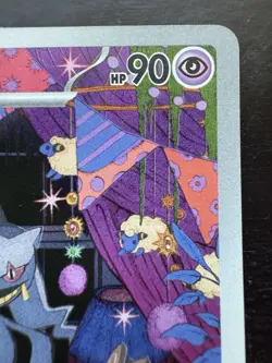 Pokemon Banette 234/217 Ascended Heroes Illustration Rare Full Art (NM) - Image 3